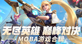 白鹿喝中药睡过头了